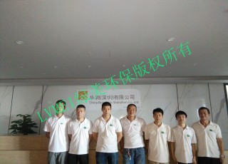 華潤（深圳）有限公司治理工程